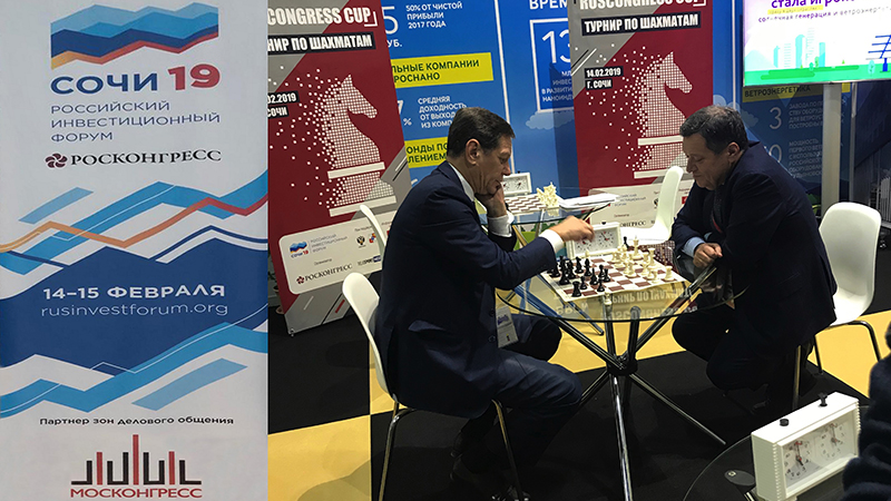 Шахматная гостиная на Российском инвестиционном форуме “Сочи 2019”
