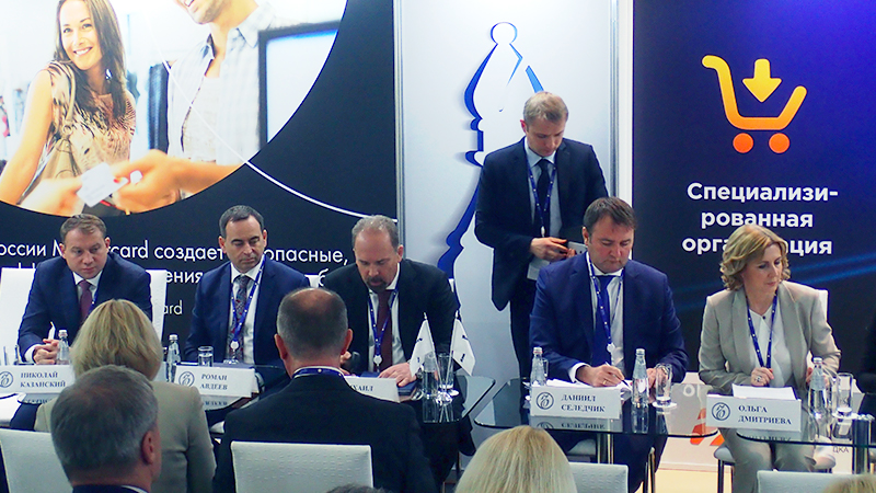 Конференция “Векторы развития городов России:инвестиции, инновации, инфраструктура”