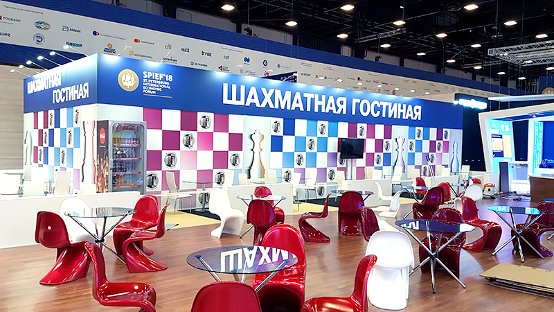 Шахматная гостиная на Петербургском международном экономическом форуме “ПМЭФ 2018”